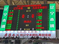 米兰体育app-包含辽宁本钢击败吉林九台，豪取连胜的词条
