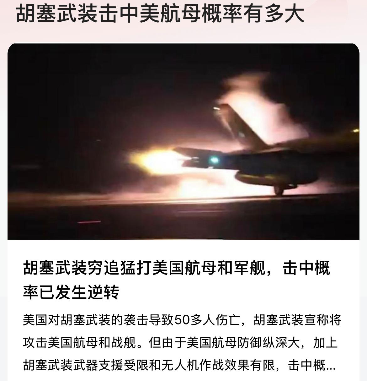 战术调整瞩目，新颖战术引爆战场的简单介绍