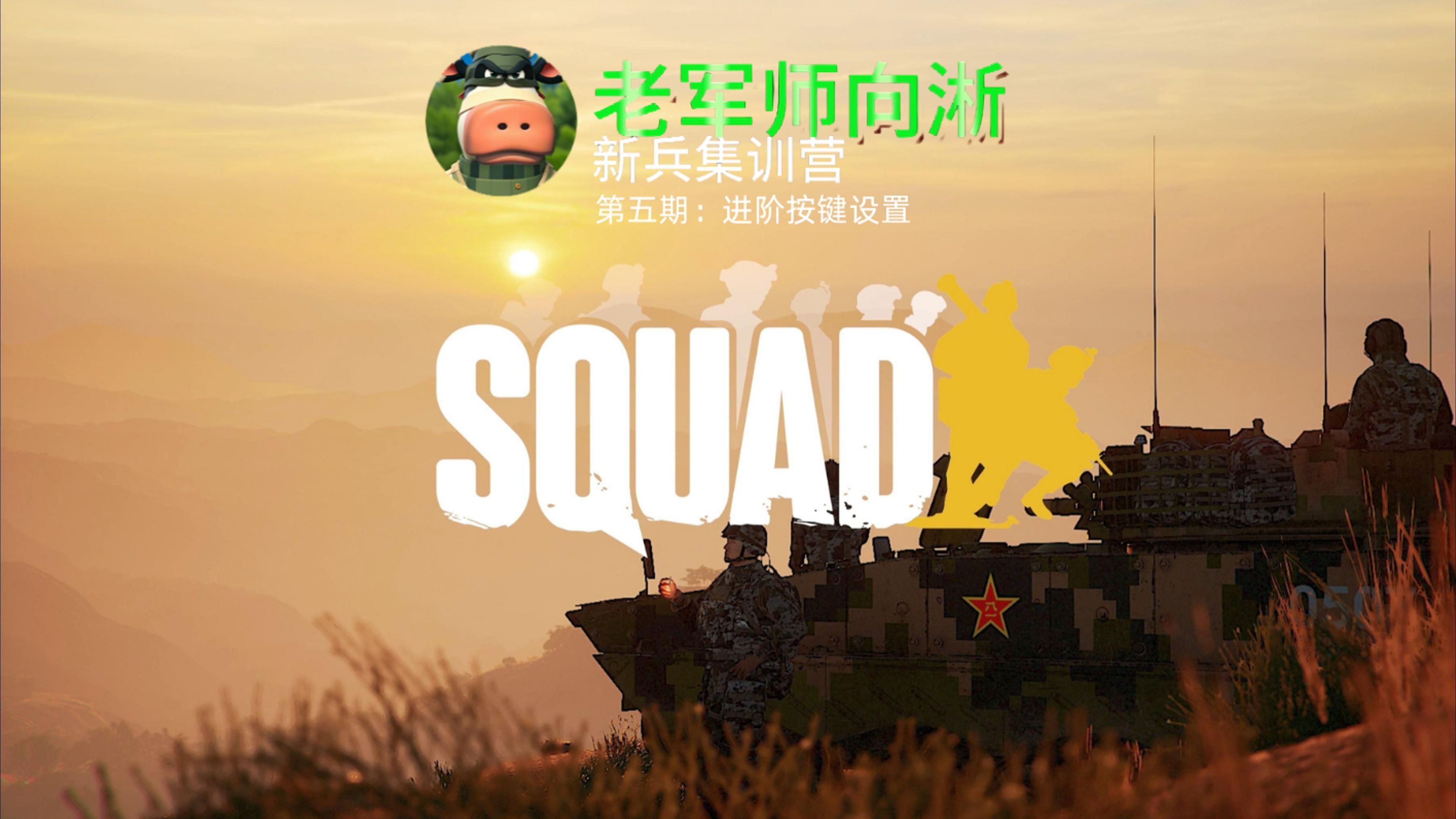 战术调整瞩目，新颖战术引爆战场的简单介绍