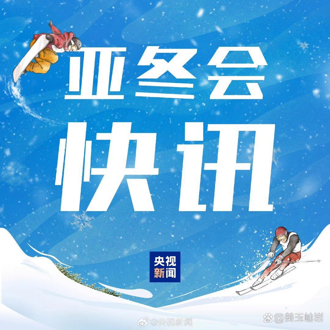 关于球队整体稳固确保胜利，弱队雪中送炭依然获胜的信息