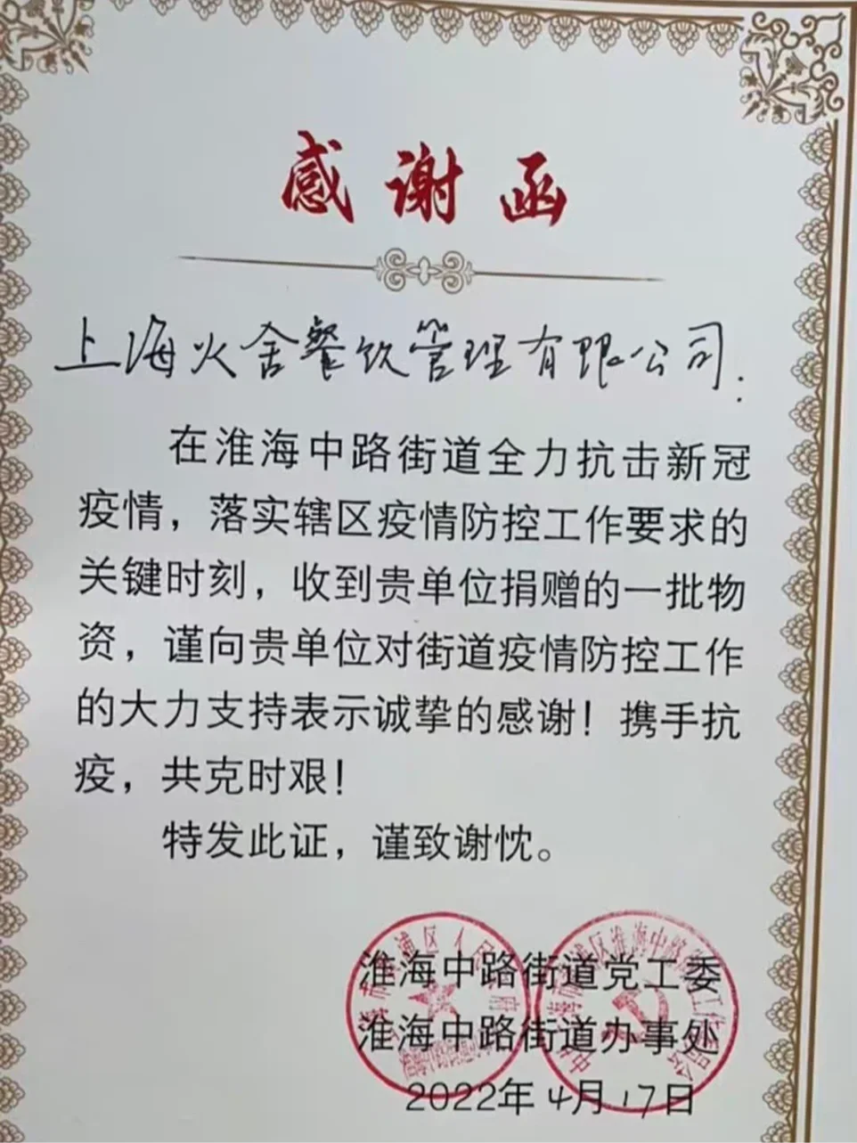 关于球队整体稳固确保胜利，弱队雪中送炭依然获胜的信息