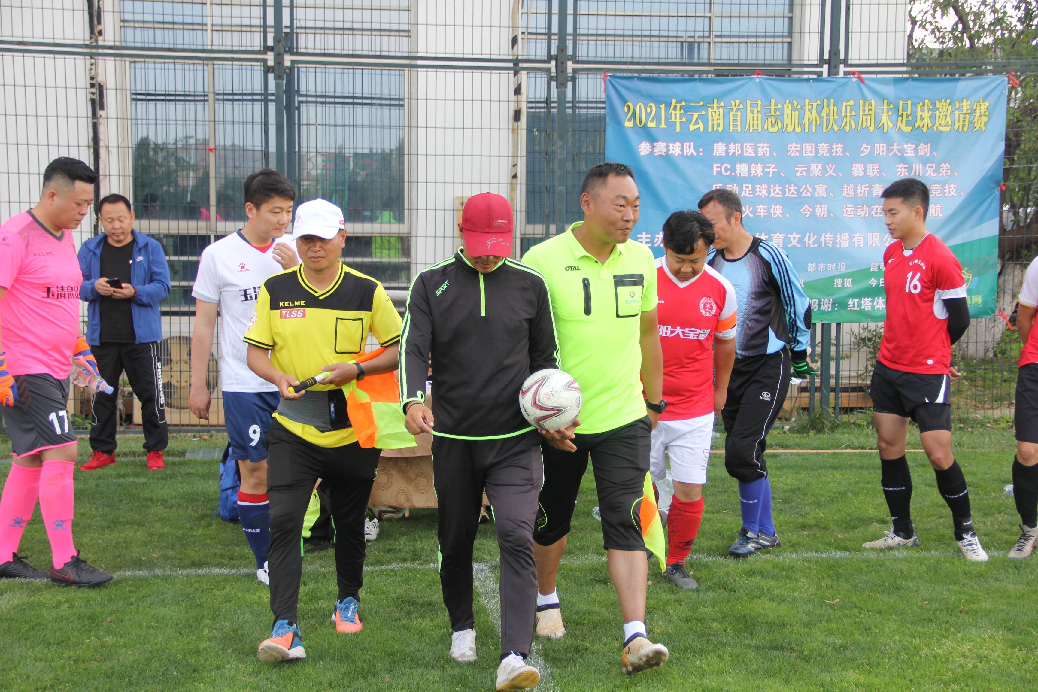 关于足球小组赛装备落日,在场拼力战成焦点的信息 关于足球小组赛装备落日,在场拼力战成焦点的信息