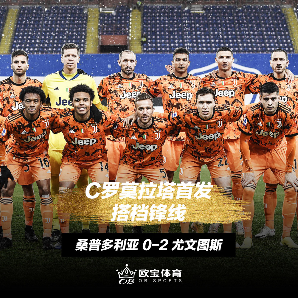 包含桑普多利亚勇夺胜利,紧随前人晋级的词条 包含桑普多利亚勇夺胜利,紧随前人晋级的词条