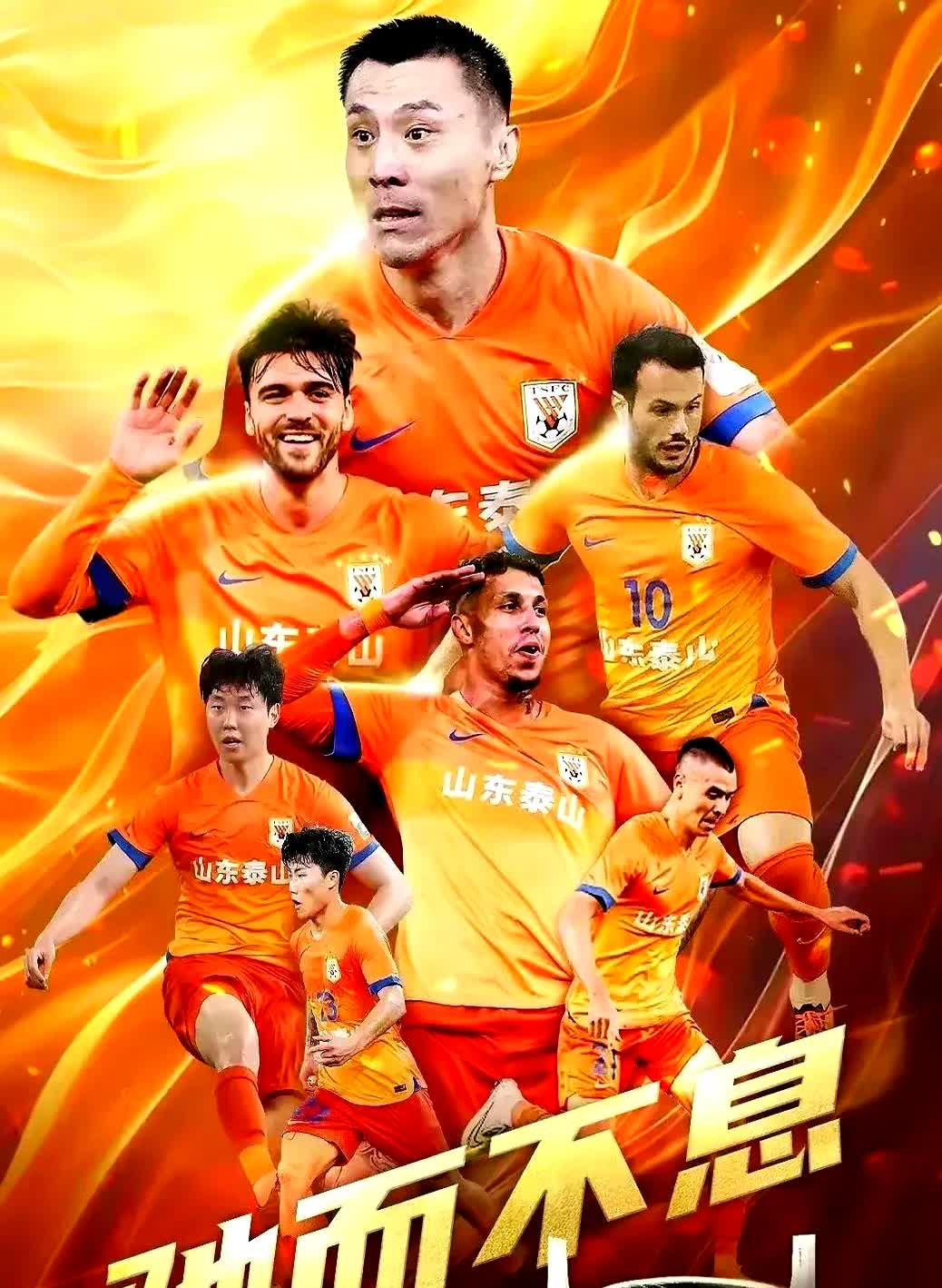 河北泰山主场大胜重庆力帆,取得胜利保持不败的简单介绍 河北泰山主场大胜重庆力帆,取得胜利保持不败的简单介绍