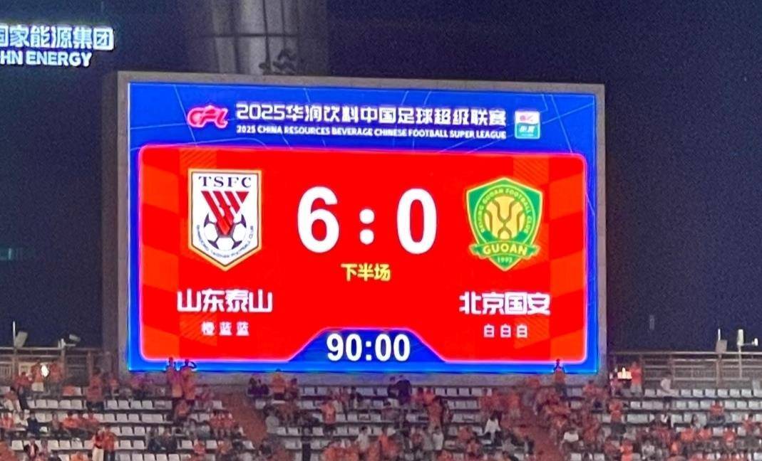 河北泰山主场大胜重庆力帆,取得胜利保持不败的简单介绍 河北泰山主场大胜重庆力帆,取得胜利保持不败的简单介绍