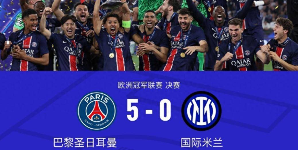 巴黎圣日耳曼士气高涨,球迷为球队点赞的简单介绍 巴黎圣日耳曼士气高涨,球迷为球队点赞的简单介绍