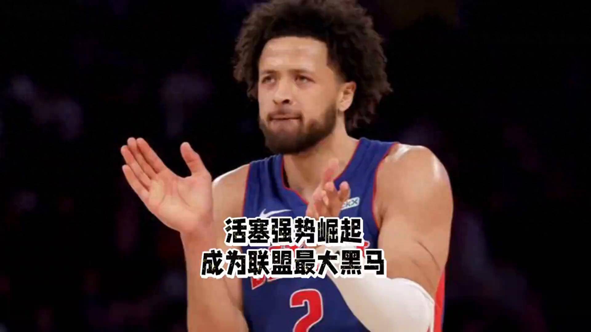 魔术力克凯尔特人，豪取三连胜的简单介绍